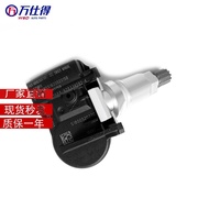 TPMS Factory Price Tire Pressure Sensor4H231A159AE 4H231A189AD Tire Pressure Monitor4.6