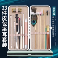 Ear Picking Tool Full Set ear scoop ear scoop Ear luminous Ear Picking Tool for Buckle Ear Picking T