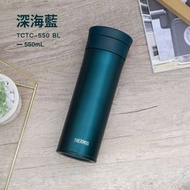 日本畅销 - 膳魔師鈦杯TCTC-550-男士純鈦保溫杯 保溫瓶 暖水壺 保暖壺 旅行壺 咖啡杯 大容量 茶杯-深海藍(BL)（平行進口）