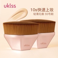 UKISS No. 55 Foundation Brush Makeup Brush Magic Seamless No Powder Flat Head Professional Li Jiaqi 