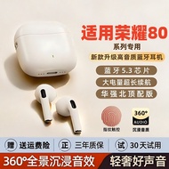 Suitable for HONOR HONOR/HONOR 80/pro/SE/80GT/500/400/300 Mobile Phone Dedicated Wireless Bluetooth 