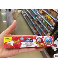 Kodomo Children's Toothpaste 40g