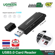 Ugreen 40752 SD Card Reader Portable USB 3.0 Dual Slot Flash Memory Card Adapter Hub for TF การ์ดรีดเดอร์ USB 3.0 SD/TF ใช้งานอ่านการ์ด TF/Micro SD SD/SDHC/SDXC