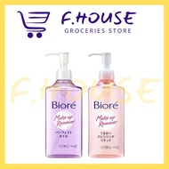 BIORE Cleansing Oil / Mild Cleansing Liquid (230ml)