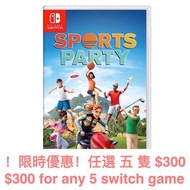 Switch 運動派對 Sport Party