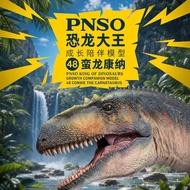 P PNSO Barbarian Dragon Connor Dinosaur Model Dinosaur King Growth Accompanying Series 48 Birthday G