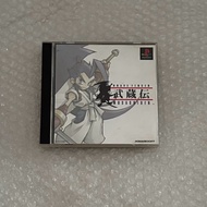 Original ps1 game brace musashi jpn