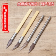 Agate Knife Polishing Maintenance Scratch Gold Silver Ring Bracelet Jewelry Pressing Gourd Agate She