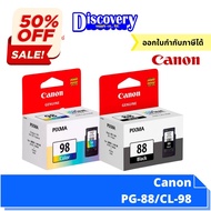 Canon PG-88/CL-98 ตลับหมึกอิงค์เจ็ท #หมึกปริ้นเตอร์  #หมึกเครื่องปริ้น hp #หมึกปริ้น   #หมึกสี #ตลับ