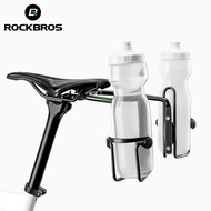 ROCKBROS ที่วางขวดน้ำสำหรับจักรยาน Converter Tail Bag Stabilizer Support Seat Bow Conversion Bracket