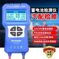 Battery Tester 12V24V Power Car Battery Performance Tester Life Capacity Internal Resistance Tester