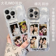 2026 Hot-Selling 211th Century Grand King IU Bianyousi Four Palace Phone Case for Iphone 17 16 15 14