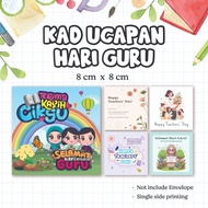 [READY STOK] KAD UCAPAN HARI GURU Murah | TAG HADIAH HARI GURU | Card Happy Teachers Days | Gift Car