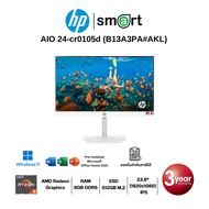 HP AIO (24-cr0105d) Ryzen 5 7520U/8GB/512GB/23.8"/Win11+Office
