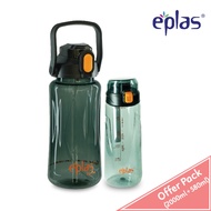 EPLAS OFFER PACK 2In1 2000+580ML Water Bottle Set With Handle,Water Tumbler,Botol Air,BPA Free,EGXH-