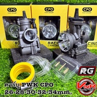 คาร์บูเรเตอร์ CPO PWK 26 28 30 32 34 BLACK SERIES CPO ORIGINALคาร์บูเรเตอร์ pwk CPO  26 มม. 28 มม. 3