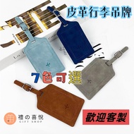 [Joy Of Gift] Luggage Tag Leather Consignment Boarding Pass Identification Anti-Lost Name