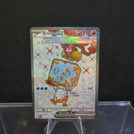 2023 Eiscue Ex Card (Full Art Holo)