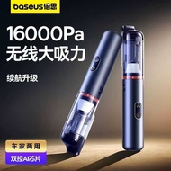 Baseus A5 Car Vacuum Cleaner Car Handheld Small Wireless Super Suction Mini Dedicated Vacuum Cleaner