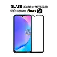 ฟิล์มกระจก VIVO เต็มจอ Y04 Y19S V50 Lite Y39/Y200/V29E Y7s Y77 Y21T Y31T Y27s Y72 Y36 Y35 V25 Y11 Y1