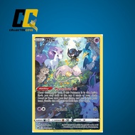 Pokemon Mew GG10/GG70 / Ultra Crown Zenith: Galarian Gallery Trading Card Games