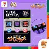新世紀福音戰士 Evangelion [金屬鍵帽][30週年紀念][Metal Keycaps][7-11][EVA]