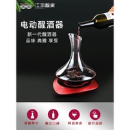 智能電動醒酒器自動旋轉搖晃紅酒葡萄酒家用商用輕奢高檔創意醒酒