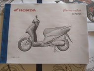 สมุดภาพอะไหล่ Honda Lead125 ( ปี 2022 K2TA )