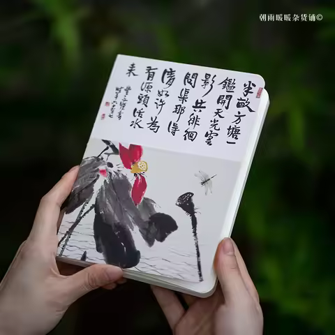 Morning Rain Chinese-Style Travel Stamp Collection Book, Stamp Collection Notebook, Blank Notebook, 