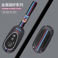 Carbon Fiber Metal Car Key Case Cover For Mercedes Benz C E S Class GLC W206 W223 W214 E300 C260 C30