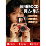 CCD Camera HD SLR Digital SLR Digital Camera Campus vlog Student Party Entry Girl Small Portable Ded