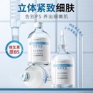 Han Lunmei Feather Pore Fine Essence Vitamin b5 Fine Shrink Pores Remove Blackheads Light Moisturize