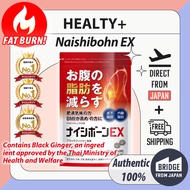 Naishibohn EX Reduce tummy fat visceral/subcutaneous fat Diet Support Black Ginger Supplement Tablets 30 days Black Ginger Hihatsu Kombucha Carnitine Gymnema Capsaicin EAA, made in Japan, direct from Japan