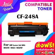 AXIS BRANCH หมึกเทียบเท่าสำหรับรุ่น CF248A/CF248/248A/248 สำหรับ HP LaserJet Pro M15/M15w/M28/M28w/M