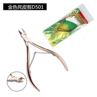 NGHIA D03 D07 D501 Stainless Steel ManicureToolsDead Skin Scissors 越南义剪美甲工具NGHIA D03 D07 D501不锈钢死皮剪