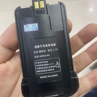 Chierda 101/101D/101F Walkie-Talkie Battery CD-101/101D/101F Battery chierda