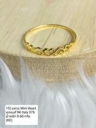 แหวน Mini Heart ทองแท้ 9K Italy 375 (KE)