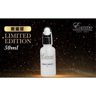 EasyDo 燕窝水Detox serum 限量版50ml 1(100% original 正品)