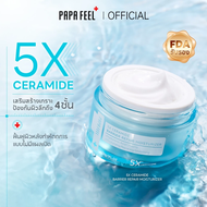 PAPA FEEL มอยเจอร์ไรเซอร์ 5X Ceramide Skin Barrier Moisturizer 30g | Soothing Skin Moisture | เจล คร