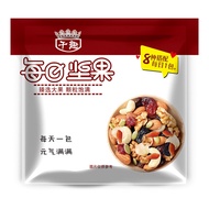 Daily Nuts Wholesale Snacks Independent Small Package Mixed Nuts 20g Pregnant Women Dried Fruits Bul