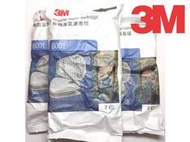 【上通行】3M濾毒罐 濾棉 6001i 6002 6003 6004 6005 6006 5N11 3M 防毒面具 耗材