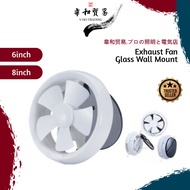 Exhaust Fan Ventilator Air Ejector Ex Fan Wall Type Glass Window Mount Bedroom Living Room Bathroom 