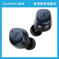 SENNHEISER 700449 MOMENTUM TRUE WIRELESS 4 丹寧色