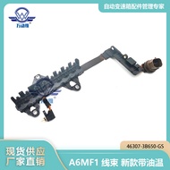 A6MF1 46307-3B650Automatic Transmission for Car  New model wiring harness with oil temperature gauge