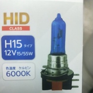 Front Light Bulb h15. White
