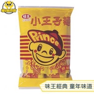 味王 - 小王子麵 300g/包 [平行進口]