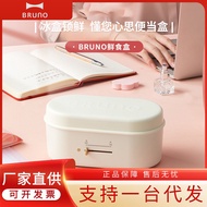 Bruno Electric Lunch Box Plug-In Portable Anhydrous Heating Lunch Box Work Out Lunch Box Self-Heating Rice Hot Food