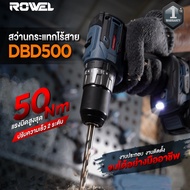 ROWEL สว่านกระแทกไร้สาย Cordless Impact Drill รุ่น RW-DBD500 รับประกัน 1ปี