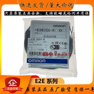 Authentic Omron Proximity Sensor E2E-X3D1-N X2D1-N X7D1-N X10D1-N 2M Switch