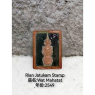 Rian Jatukam Stamp Wat Mahatat 2549